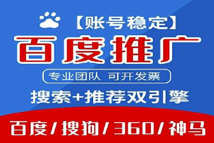 信息流开户返点攻略：实战案例教你如何快速开户
