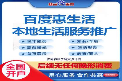 创新营销手段：信息流广告在旅游行业的成功案例